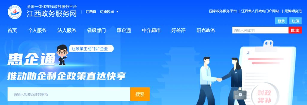 赣州网站营销,从定位到优化,全面解析你的机会