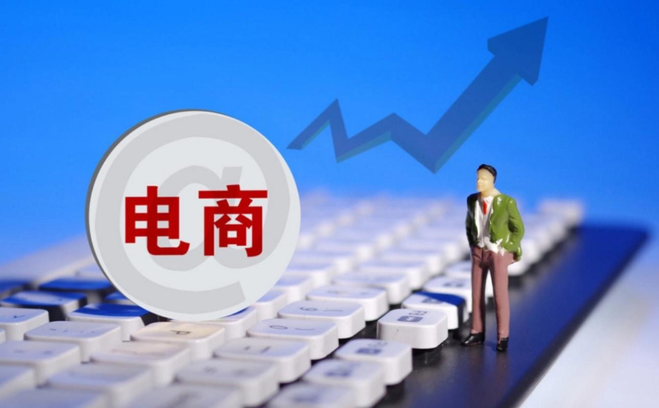 北京电商行业，打造高效、精准的电商平台