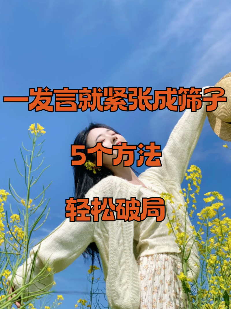 如何轻松成为抖音双击小星?这些聪明的方程式!