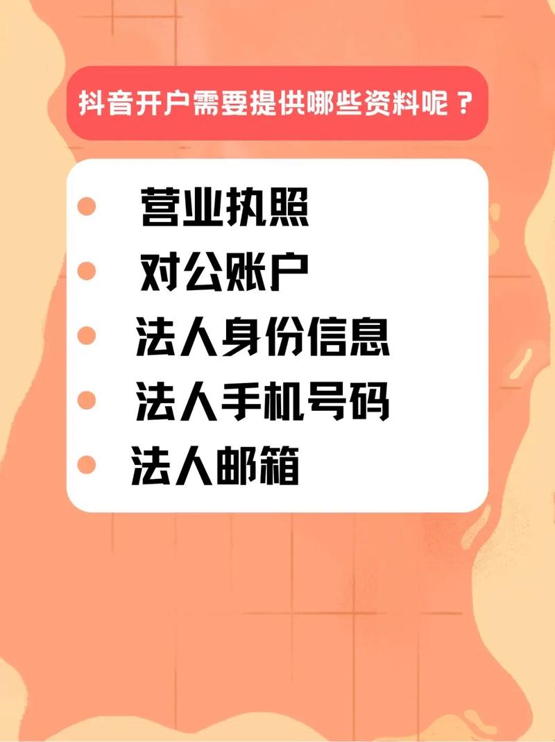 抖音抖一抖和快手业务代网刷,助力内容审核与推广
