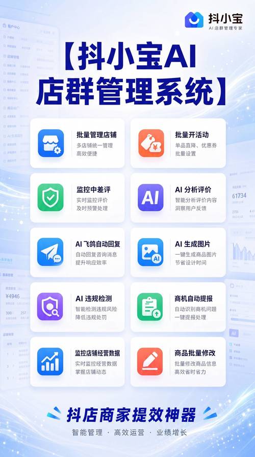 短视频运营指南,抖音在线秒评论与点赞自助平台如何帮助你扩大观众群体