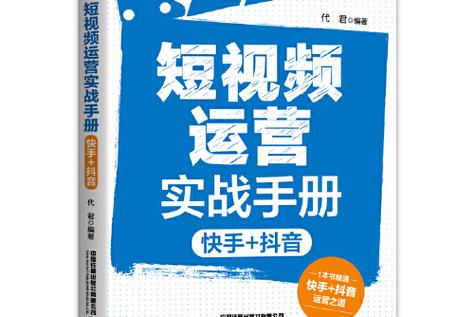 短视频运营指南，抖音在线秒评论与点赞自助平台如何帮助你扩大观众群体