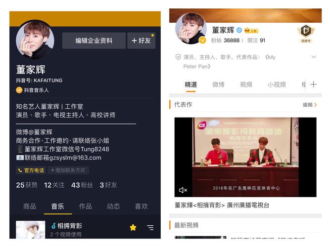 点击率统计,快手直播间点赞自助平台,ks业务自助下单软件,微信视频号,高效获取客户,精准销售产品!