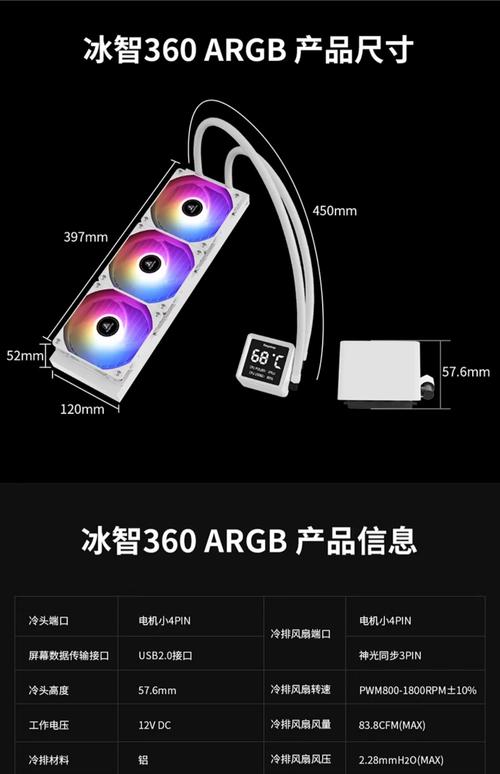 水冷驱动,让电脑更安静也能更长续航!全面解析水冷主机配置