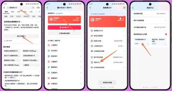 如何在卡盟进行抖音双击限制免费？这些小技巧全记！