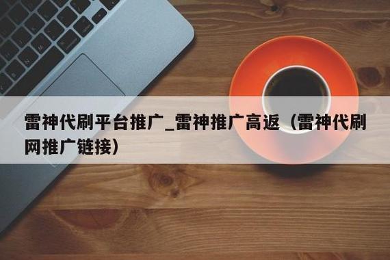 秒刷推荐全网最低价
