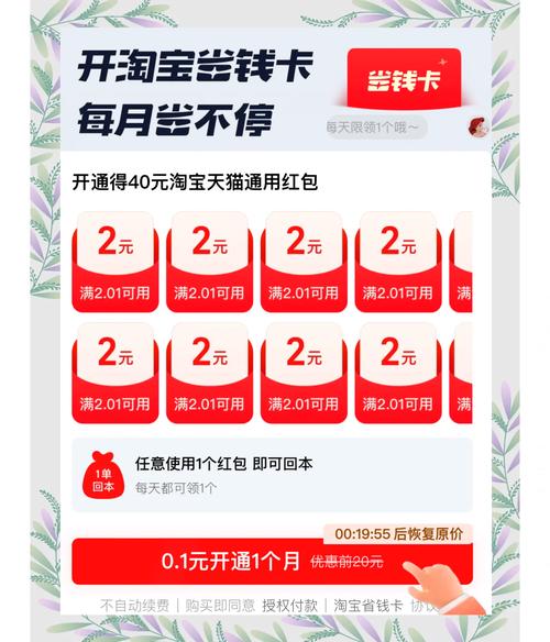 卡盟自助购卡平台，让购物更便捷，助你轻松享受生活