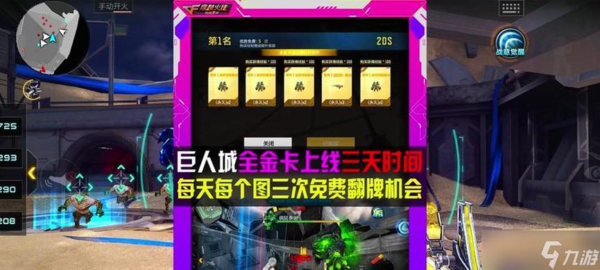 一、穿越火线的步骤