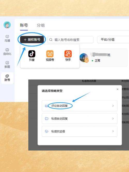 快手刷评论，如何利用秒杀秒把提升浏览量？