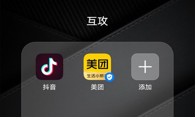 买赞自助下单平台抖音，抖音业务签约指南