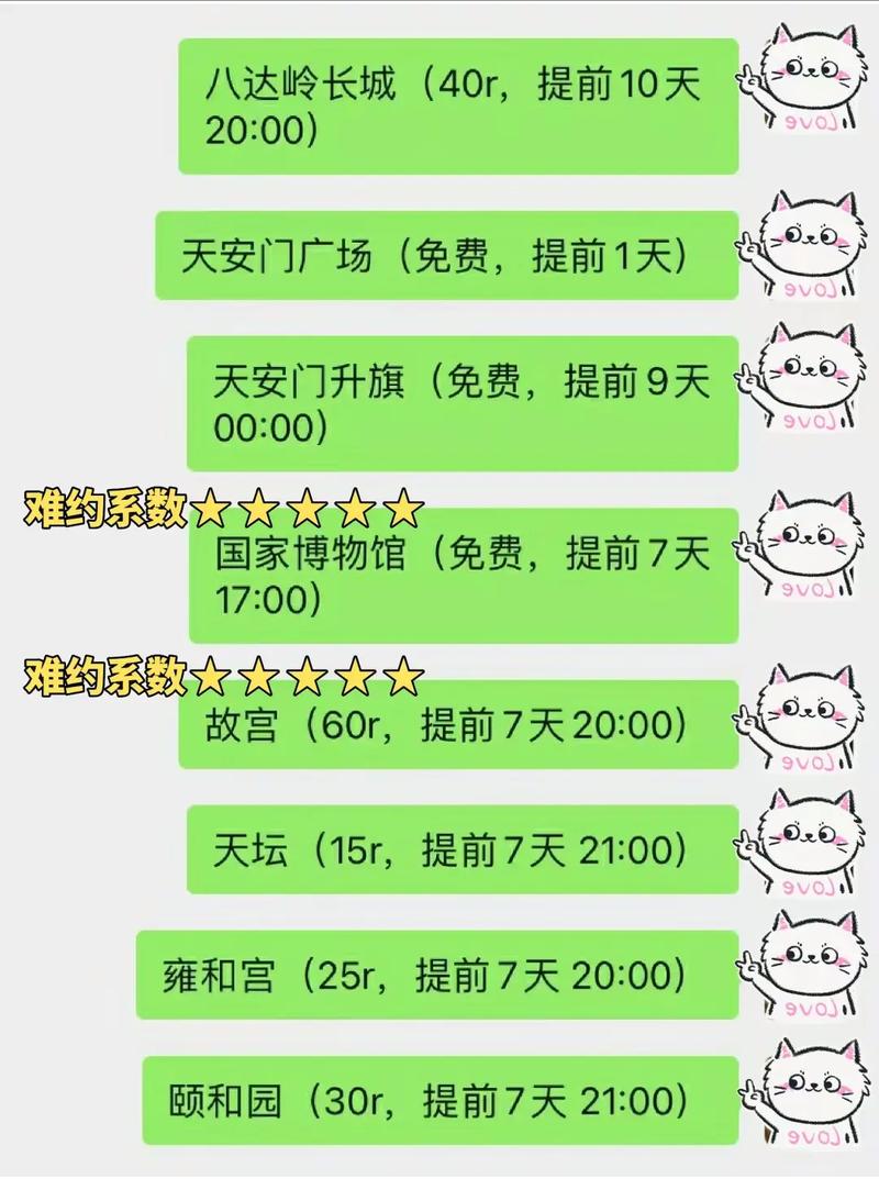 如何在抖音上利用爱心代刷获取关注和曝光?步骤指南与实用建议