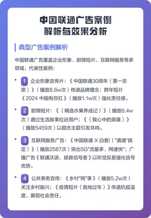 如何优化你的网络广告效果?深层解析及优化策略