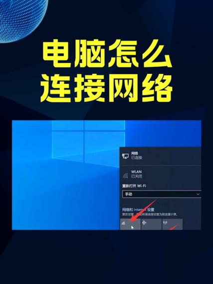 洪恩老兔教你学电脑，一根网线两台电脑上网