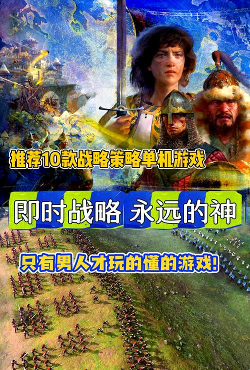 选择合适的电脑系统,下载单机游戏更轻松!