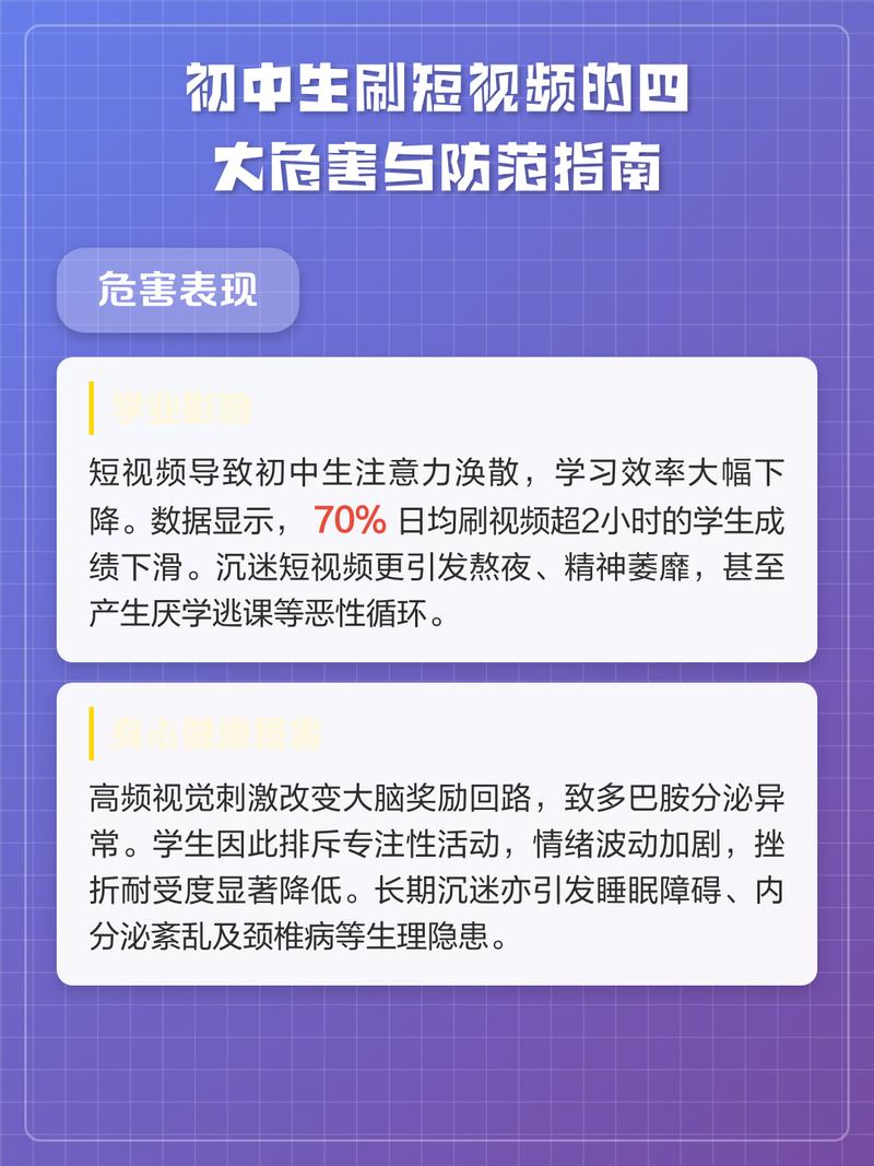 关于抖音刷浏览量的问题，根据中国的相关法律法规，刷取刷取数据的行为是违法的，可能会被追究责任。因此，建议用户在使用抖音等社交平台时，严格遵守平台规则，避免任何形式的刷取行为