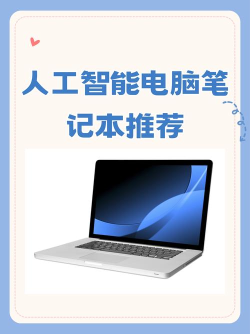 19寸笔记本电脑与电脑维修指南,让你的笔记本成为你未来的重要工具