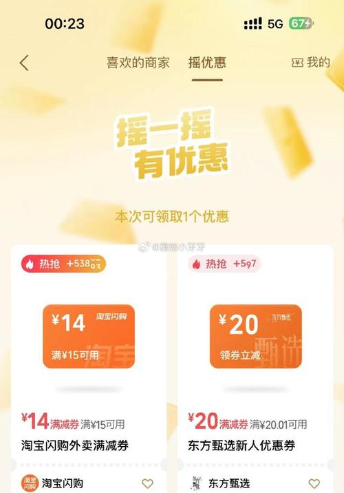 快手直播下单平台，1元全网最低价，微信支付优惠，提升购买欲望