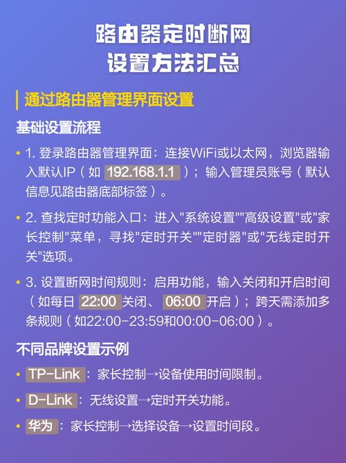 虚拟网络传输设置指南