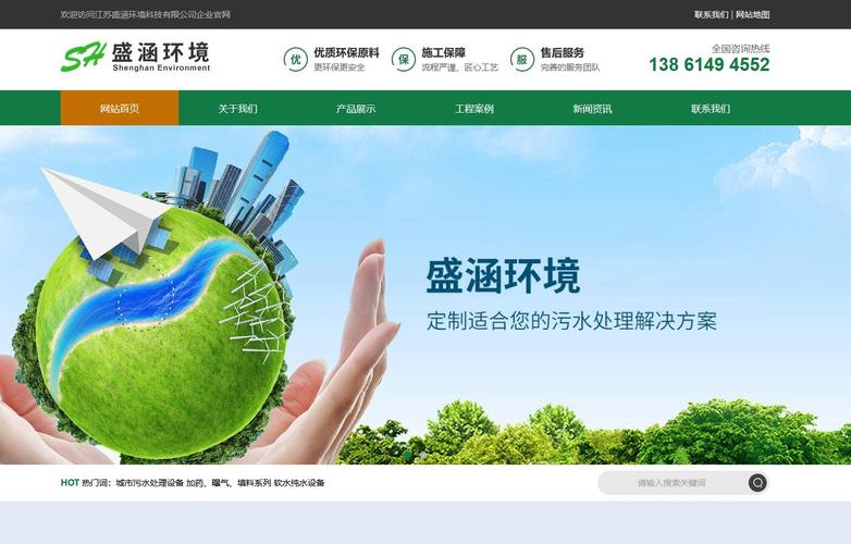 无锡建设网站公司