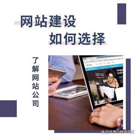 为什么需要网站建设？