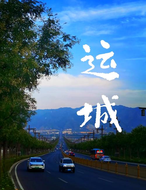 运城网站建设指南，助力城市现代化发展