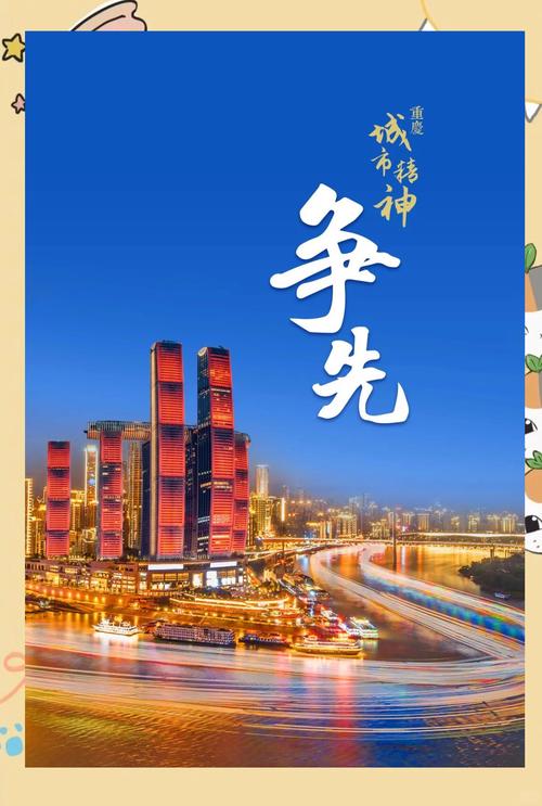 重庆IS网络,引领信息时代的新引擎