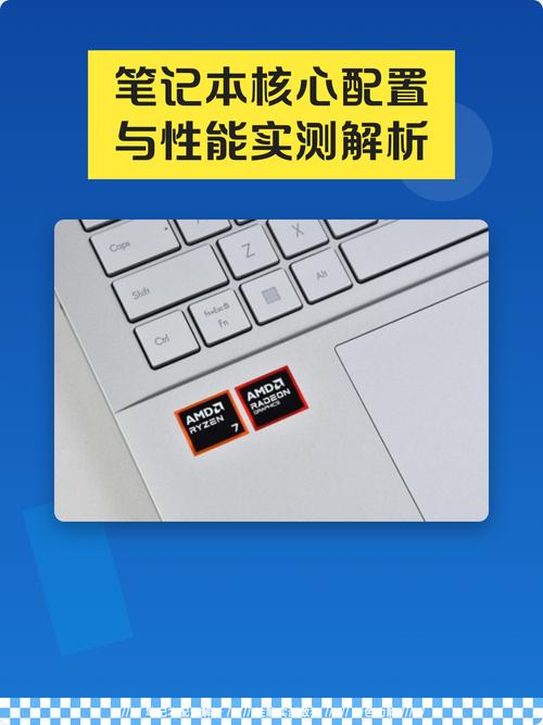 电脑性能分析，联想电脑包的深层原因