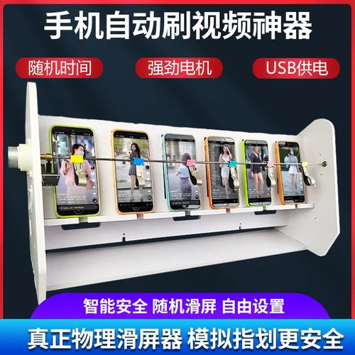 快手刷屏工具推荐,如何高效刷屏,提升作品质量?