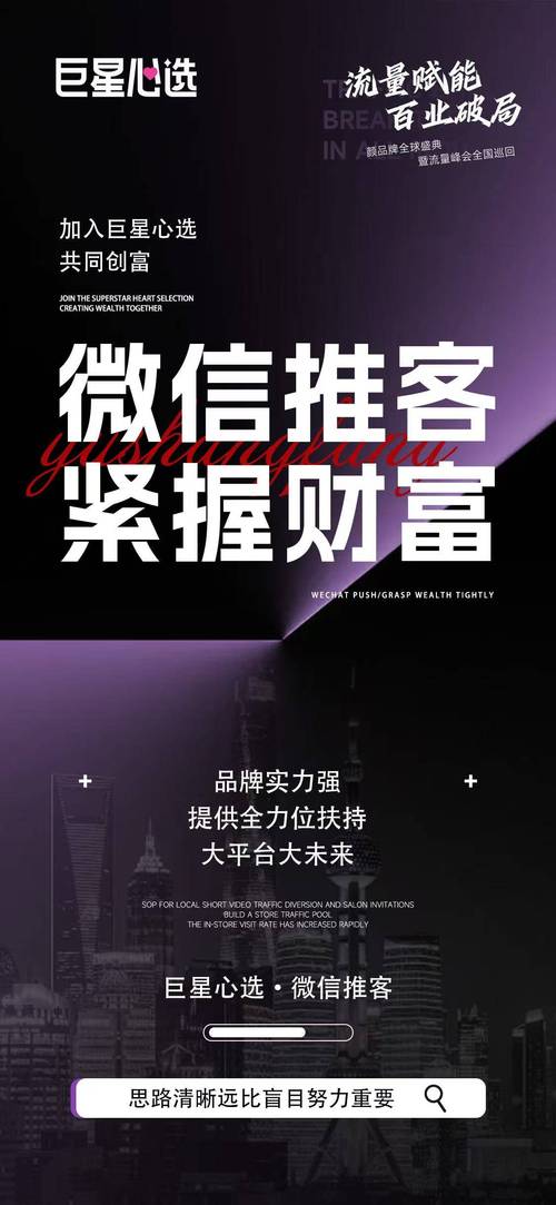 微信刷赞，轻松提升曝光率，提升品牌影响力