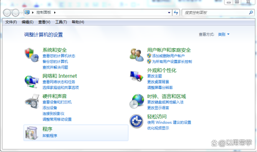电脑防火墙设置指南