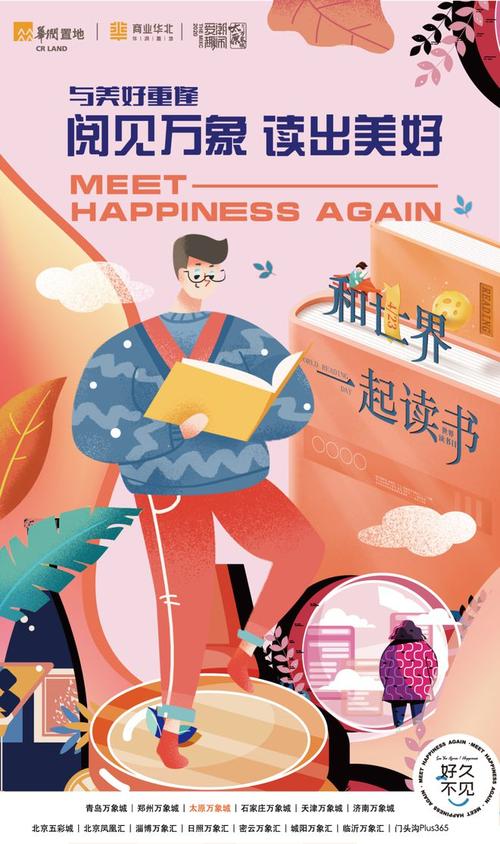 射阳网络,开启新世界的另一扇门