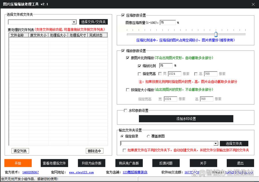 如何高效处理大量图片的技巧指南