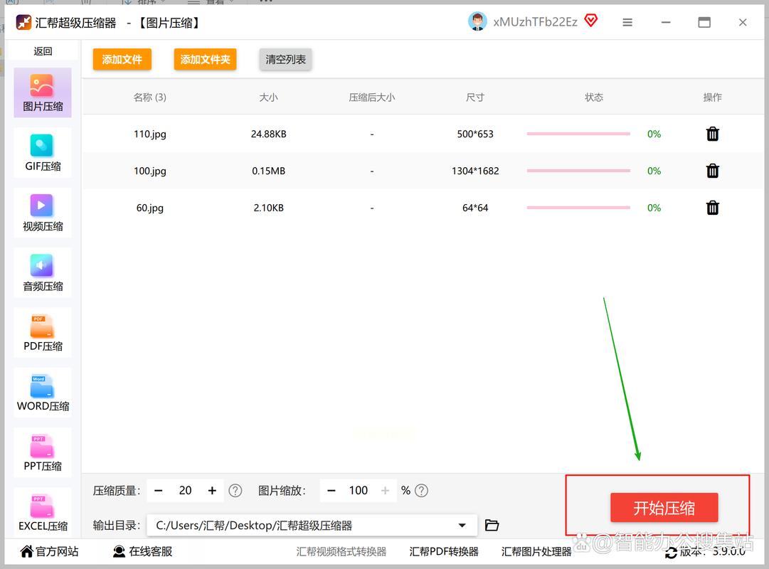 如何高效处理大量图片的技巧指南