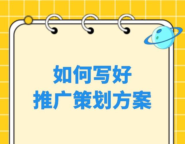 江苏网络推广形式指南