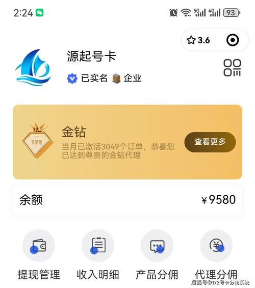 刷快手秒单的卡盟有吗?雷神代刷网ks业务