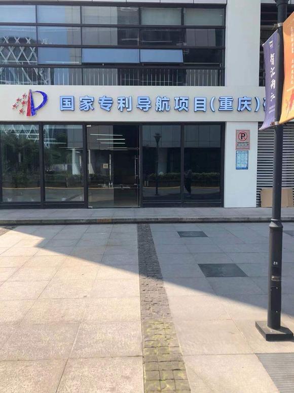 重庆灵活网络有限公司,从网络建设到网络服务的创新者