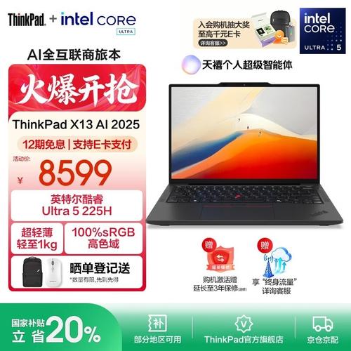 一次性打开你的笔记本电脑,5元就能拥有
