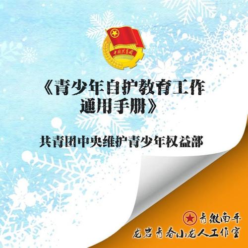 厦门网站建设外包维护指南