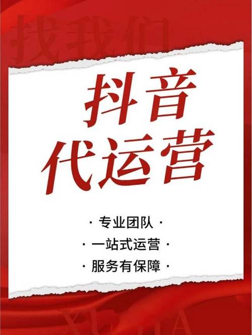 双击播与秒刷业务，抖音和快手的商业选择指南