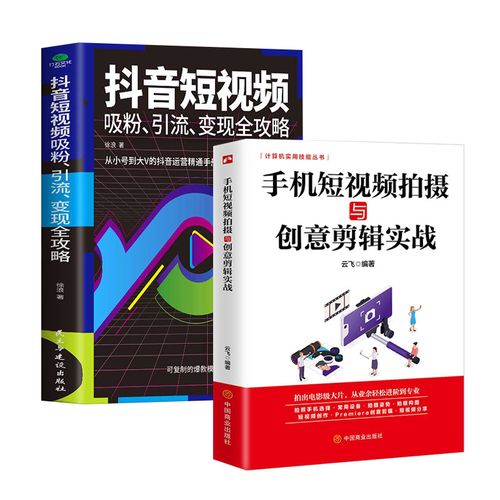 1.技术特点,抖音和快手的视频教程制作技巧