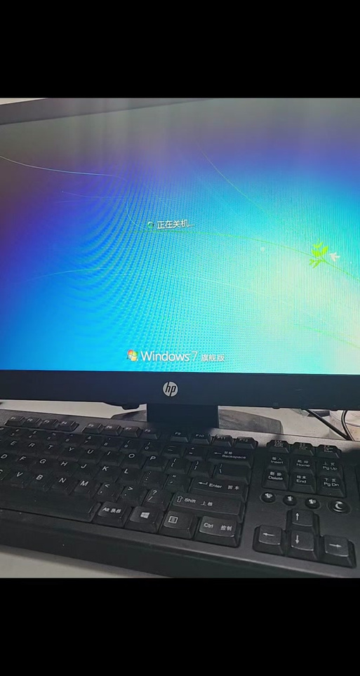 关闭电脑,开启高效生活!