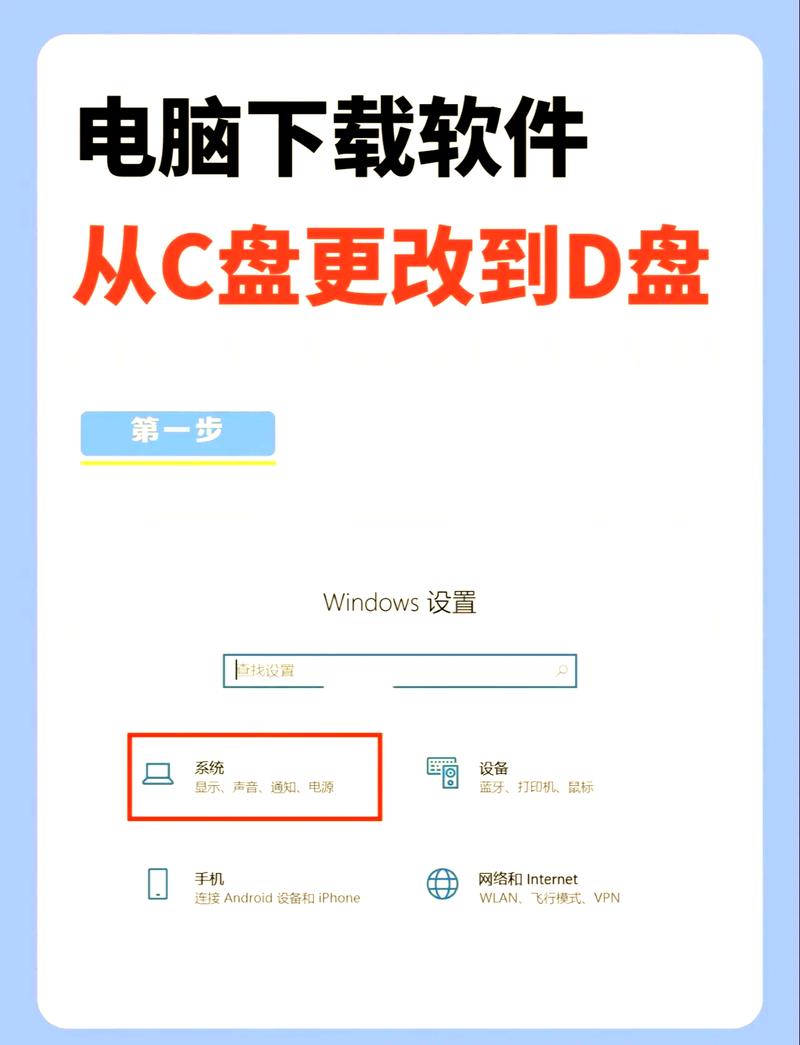 百变魔图电脑版下载指南，你的电脑软件选择指南