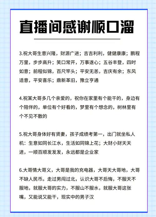 快手粉丝业务文案,如何用礼物秒走目标用户
