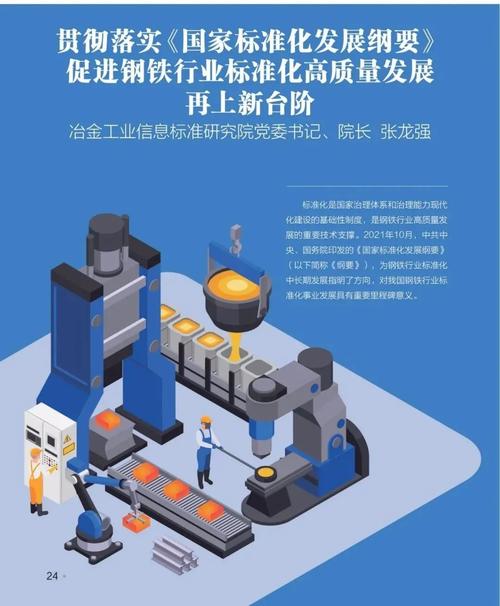 平度建站指南,助力区域经济高质量发展