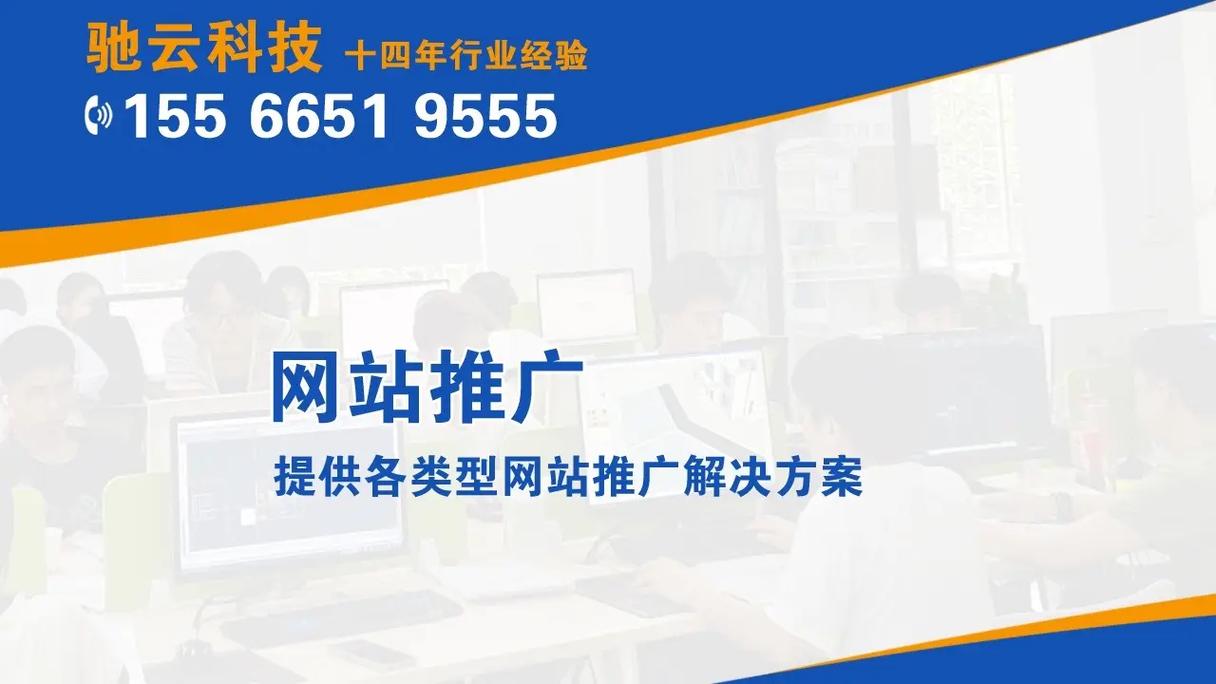 威海网站建设电话咨询指南