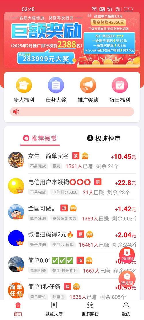 刷赞代刷，用蚂蚁自助平台快速刷赞，助你快速获取赞量