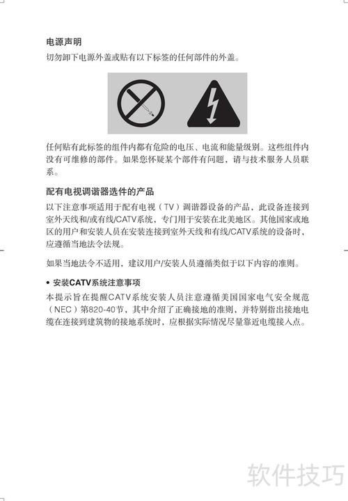 联想西安笔记本电脑维修指南