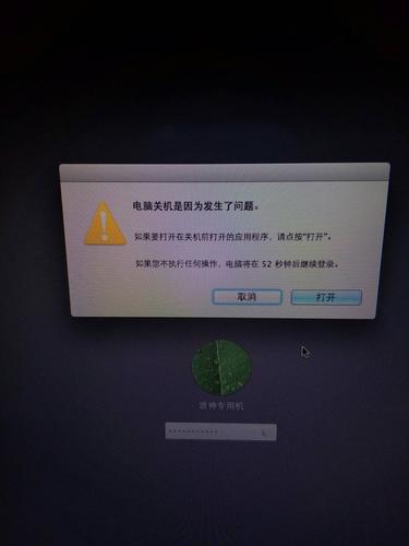 电脑中毒有哪些表现?你了解吗?