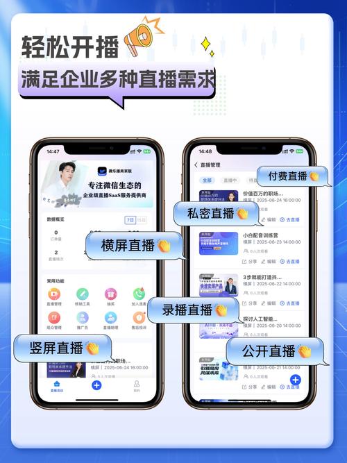 微视播放量自助平台，如何通过微视内容吸引用户，推广dy业务，避免在抖音上使用微视