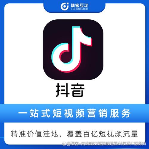精准定位,精准转化,抖音赞5平台与ks粉自助的精准运营之道